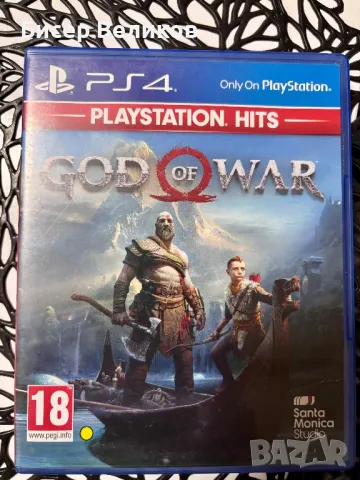 God of War Ragnarok PS4 + God of War PS4 , снимка 2 - Игри за PlayStation - 48667661