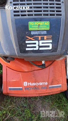 Бензинова косачка Husqvarna ROYAL 46, снимка 4 - Градинска техника - 45088125