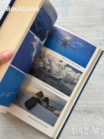 Неверест| Максим и Стефан Иванови, снимка 8 - Други - 53720031