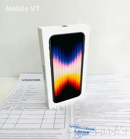 НОВ! Запечатан! iPhone SE 2022 64GB Midnight 2г.ГАРАНЦИЯ!, снимка 1 - Apple iPhone - 49437210