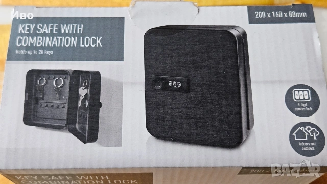 Кутия за ключове с код