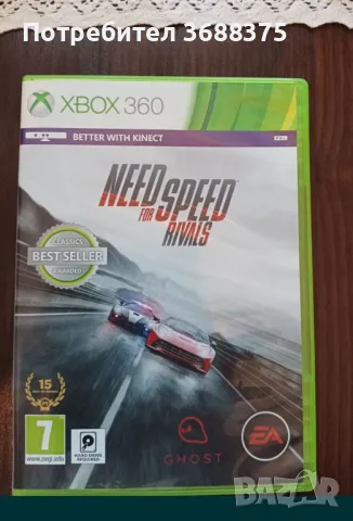 Игра за Xbox Need for speed rivals, снимка 1 - Игри за Xbox - 47001694