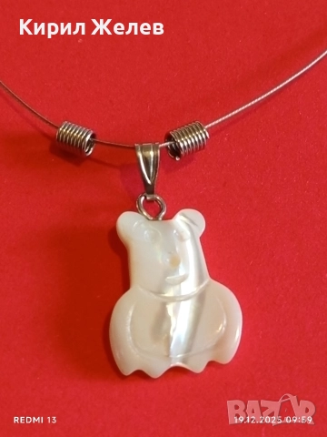 Сребърно колие с висулка от бял седеф МЕЧЕ символизира нежност и закрила 36919