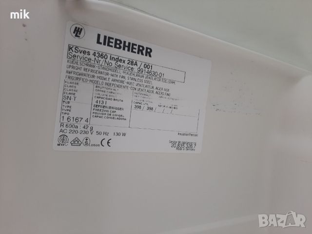 Хладилник Либхер Инокс  Без Фризер, снимка 5 - Хладилници - 46440641