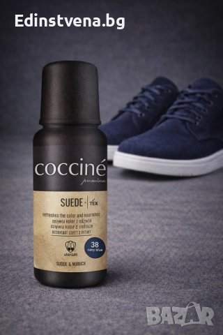 Coccinè Suede Течна боя за велур и набук 75 ml, Тъмносиня