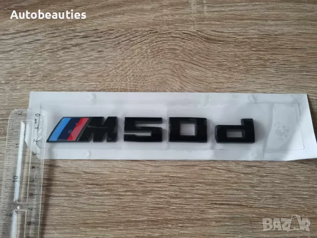 черна емблема BMW M50d малък размер, снимка 4 - Аксесоари и консумативи - 50005131