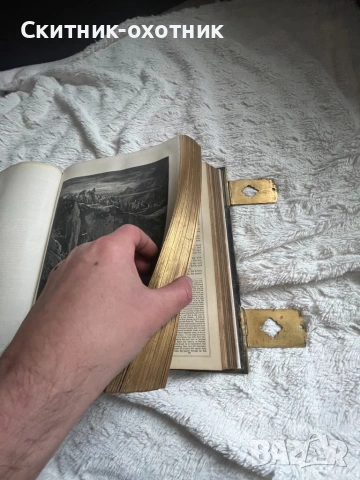 Антикварна религиозна книга, снимка 13 - Антикварни и старинни предмети - 53221511