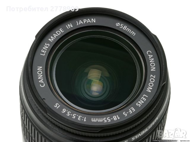 Canon EF-S 18-55mm f/3.5-5.6 IS обектив
