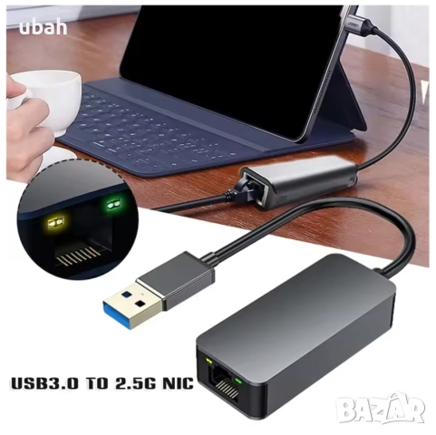 USB 3.0 към 2.5Gbit LAN адаптер с Realtek RTL8156B