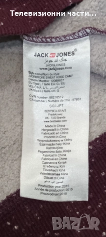 Оригинално мъжко горнище худи Jack & Jones Originals Athletics 1975 - размер L, снимка 9 - Суичъри - 54173541