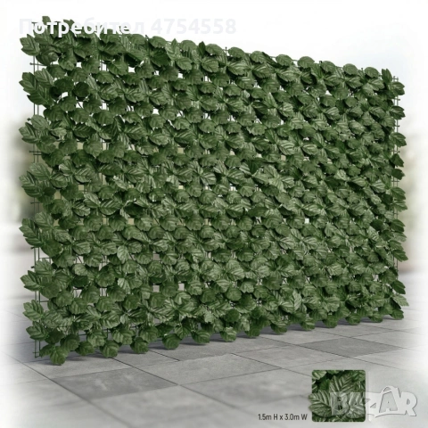 Изкуствен жив плет от бръшлян 1.5 x 3 м – UV устойчив, плътна зелена стена за балкон и ограда