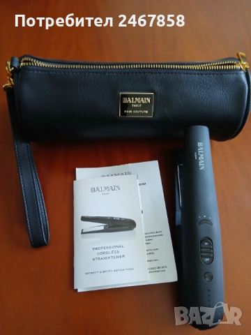 Безжична преса за коса BALMAIN удобна за носене в дамска чанта