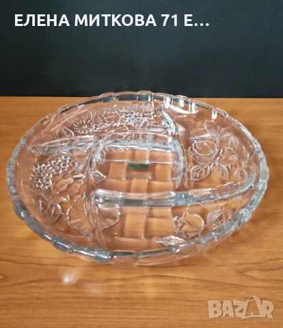 Японско плато за разядки от кристално стъкло релефна декорация, снимка 2 - Чинии - 52869665