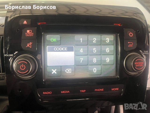 Мултимедия радио навигация DUCATO JUMPER BOXER 