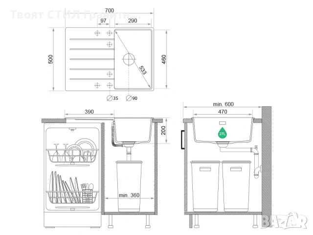 Кухненска Мивка от гранит модел  Копенхаген 40 Top 700 x 500 мм - Бежов, снимка 7 - Други - 40422223