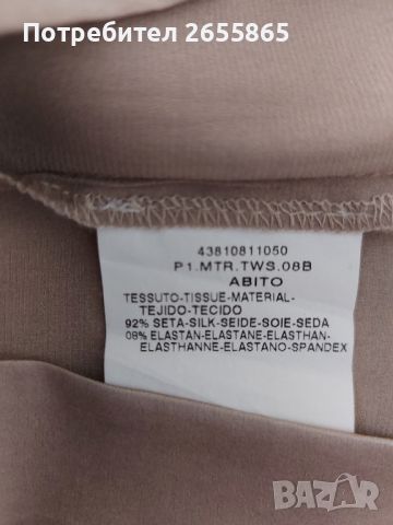 MARELLA silk , снимка 4 - Рокли - 46336457