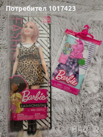Кукла Барби + сет дрехи и аксесоари