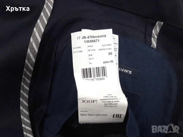 Joop! Hoverest - Оригинално мъжко сако размер 50 / M, снимка 10 - Сака - 54163899