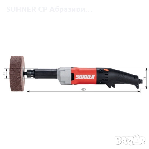 SUHNER USK 3-R - Прав шлайф с регулируеми обороти, снимка 5 - Други инструменти - 52096168