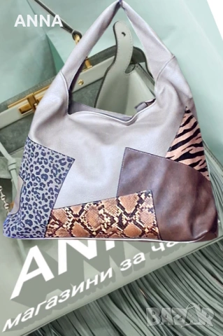 Стилна дамска чанта
