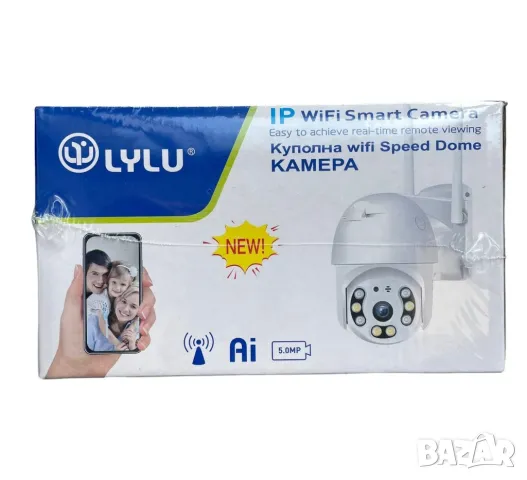 WIFI камера за видеонаблюдение, 8 MP 2160p, външно/вътрешно, 4x увеличение, въртене, снимка 1 - Други - 46928075