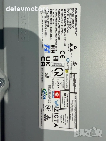 SU5T-14G670-ANH електронен модул от Ford Tourneo Courier V769 1.0L EcoBoost двигател C10FD0X, B7JB 1, снимка 5 - Части - 53923502