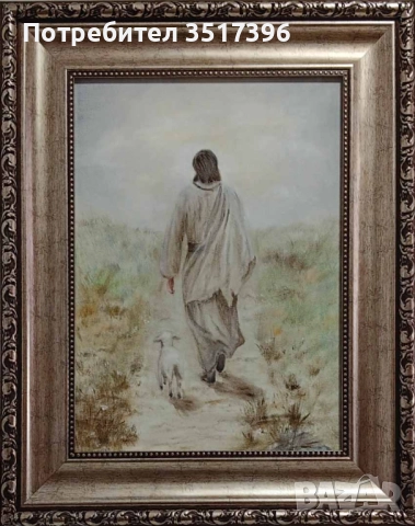 Божественият ПАСТИР - маслена живопис