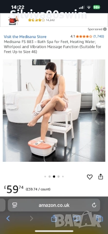 Масажна вана за крака, снимка 2 - Масажори - 51942648