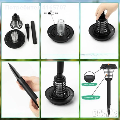 Соларна лампа против комари за открито – комплект 2 броя с UV защита и декоративно осветление, снимка 6 - Соларни лампи - 53046464
