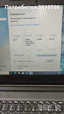Lenovo V110, снимка 2 - Лаптопи за работа - 51421086