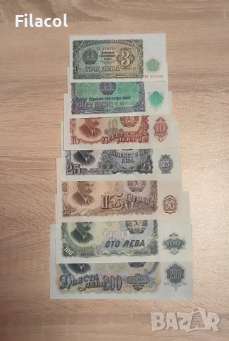 Лот банкноти 1951 година - от 3 до 200 лева UNC