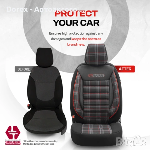 Комплект луксозна тапицерия Otom GTI Sports - различни цветове, снимка 15 - Аксесоари и консумативи - 53945208