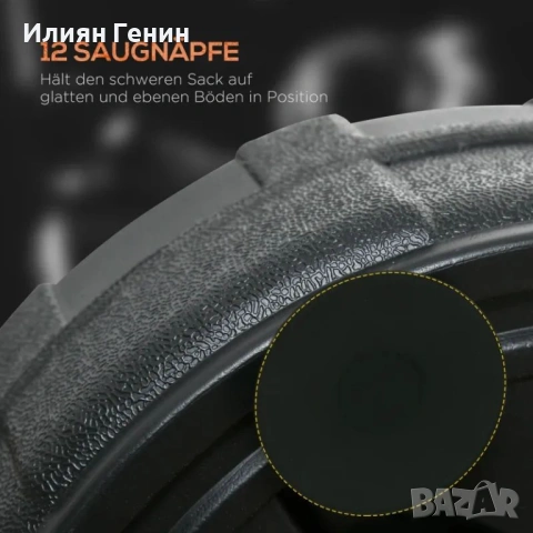 SPORTNOW Боксова топка, снимка 3 - Бокс - 53968536