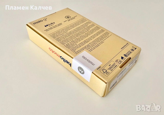 Motorola G15 8/512 Grey - Нова и запечатанa, в гаранция!, снимка 5 - Motorola - 52265770