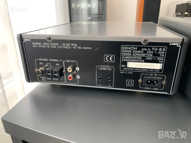 Уникален Hi-Fi сет Denon 6.5 (PMA-6.5 + TU-6.5) – Перфектен!, снимка 7 - Аудиосистеми - 54177344