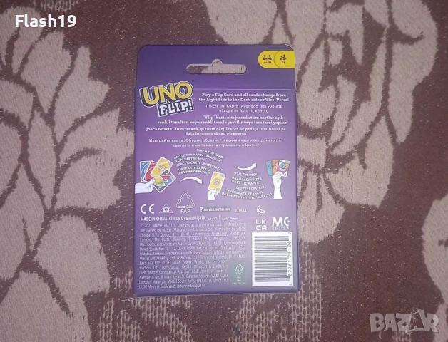 Карти за игра UNO Flip ( български език ), снимка 2 - Карти за игра - 53132081