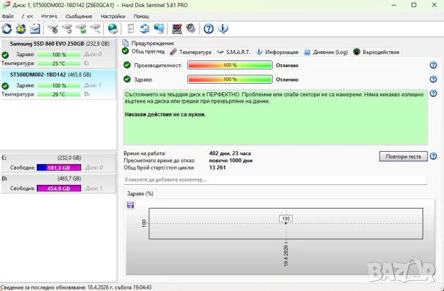 Mini PC (Мини компютър) Prime B360, I5-8400, GTX 1050 Ti Low Profile, SSD, снимка 16 - За дома - 54270044