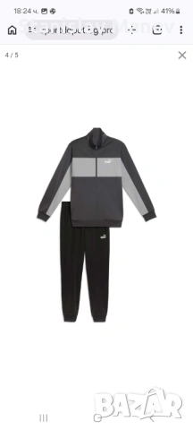 Анцунг Пума нов