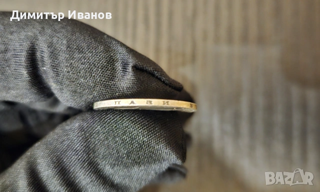 Монета 1 лев 1894 г. - Княжество България, снимка 5 - Нумизматика и бонистика - 53619661