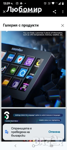 SOOMFON Stream Controller, устройство за управление на стрийминг с 15 LCD макро клавиша, , снимка 7 - Друга електроника - 53256458