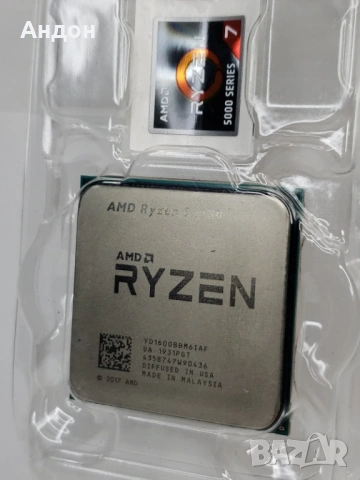 Процесор AMD Ryzen 5 1600 AF