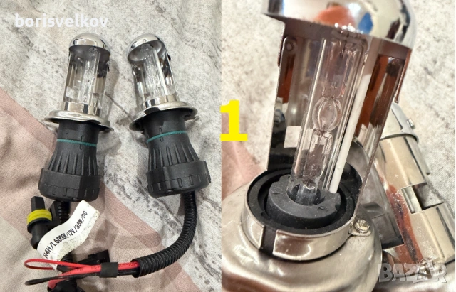 НОВО !!! Последни Бройки !!! Ксенонови Крушки Xenon Bulb Light