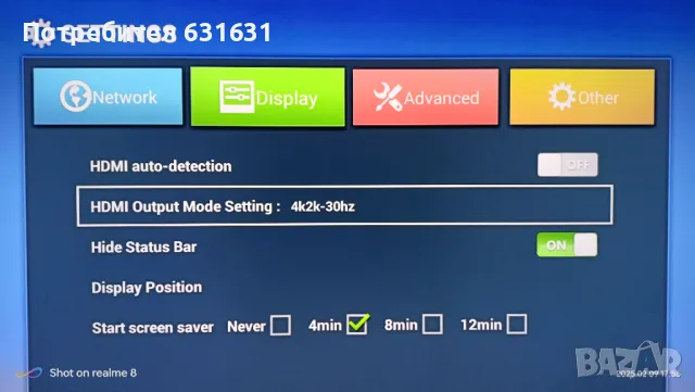 Tv box MXQ, снимка 10 - Приемници и антени - 49044077