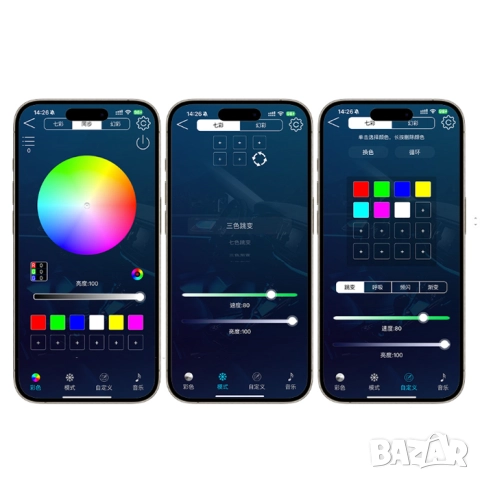 LED осветление за интериор, снимка 5 - Аксесоари и консумативи - 52535393