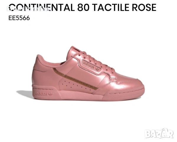 Adidas Continental 80, номер 40, снимка 4 - Маратонки - 53746192
