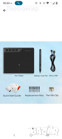 Графичен таблет GAOMON S620 OSU, 266PPS, 5080LPI, Pen 8192 нива на чувствителност,, снимка 8 - Таблети - 53589509