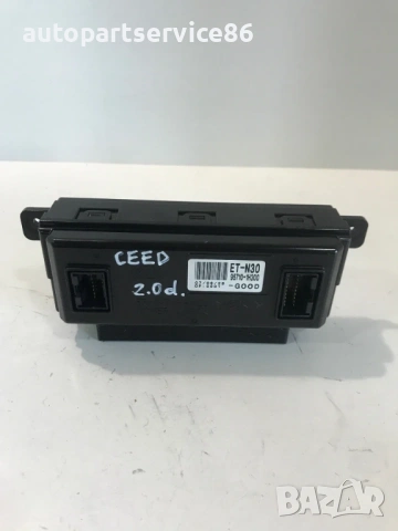 Дигитален дисплей за часовник за KIA Ceed (2009) 95710-1H300, снимка 2 - Части - 53235003