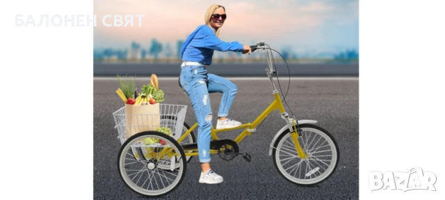 Модерен Нов модел Велосипед Триколка Сгъваема 20 цола, снимка 15 - Велосипеди - 50498425