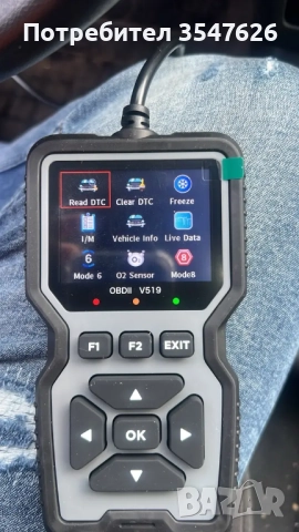 Многоезичен Автомобилен диагностичен инструмент OBD2 скенерV519, снимка 2 - Електронни четци - 52256289