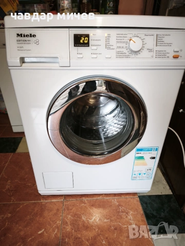 Пералня Miele Edittion 111  immer besser W3371 , снимка 8 - Перални - 53653552